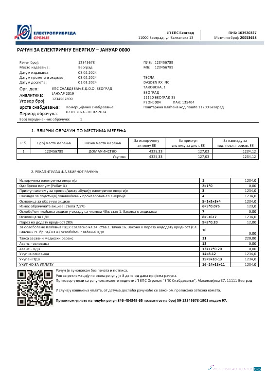 Serbia Електропривреда Србиjе electricity business utility bill template in Word and PDF formats